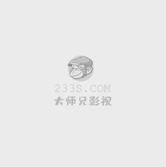胆小狗英雄